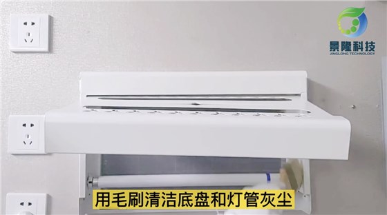 景隆廠家粘捕式滅蠅燈