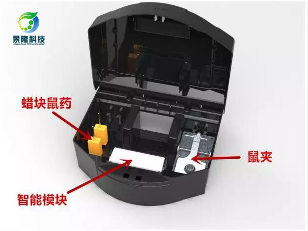 物聯網毒餌盒廠家滄州景隆